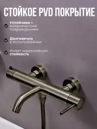 Смесители для ванны AVS Slimmer 811-111-GM, оружейная сталь