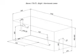 Акриловая ванна Aquanet Aura 175x75 (с каркасом), 362715