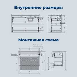 Тумба под раковину Aquanet Nova Lite 2.0 100 бежевый, правая, 346326