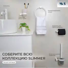 Мыльница подвесная AVS Slimmer с чашей, белый матовый