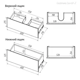 Тумба с раковиной FAURAplus САНТЕЛЬМО СЛИМ 60-2 напольная (Раковина IZI керамическая, узкая) Белая