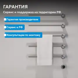 Полотенцесушитель электрический 52х79,5 ABBER Charme AH4005BST сталь брашированная