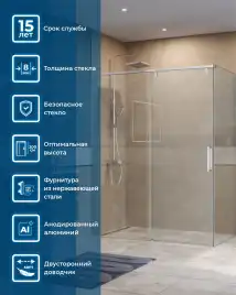 Душевой уголок BelBagno SOFT_CLOSE-1-AH-1-160/90-C-Cr стекло прозрачное, профиль Хром