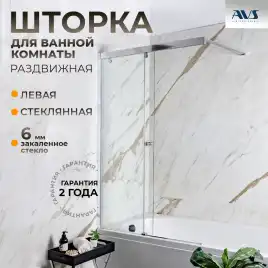 Шторка на ванну AVS Перла 100 L профиль хром, стекло прозрачное, 803-0018-150-5249L-CR-T