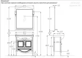 Тумба под раковину Opadiris Брунелла 80 00-00003631 напольная цвет, белый матовый