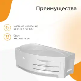 Акриловая ванна Radomir София 170х100 правая (2-01-0-2-1-223), на каркасе, белая