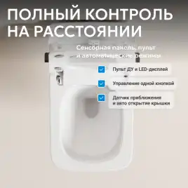 Электронный унитаз-биде ABBER Rechteck AC1215S с инсталляцией AC0101P2