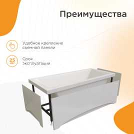 Акриловая ванна Radomir Виктория 180х70 (2-01-0-0-1-243Р), на каркасе, белая