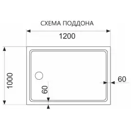 Душевой уголок AVS Куб 120x100 профиль хром, стекло прозрачное, 803-0020-195-1210-CR-T