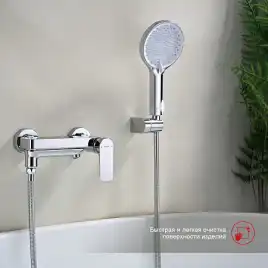 Смеситель для ванны и душа Raglo R03.30, Хром