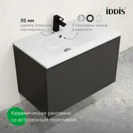 Тумба с раковиной IDDIS Bild 80, подвесная, Темно-серый, BIL80G0i95K