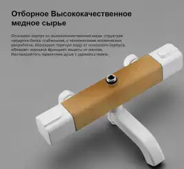 Душевая система Gappo G2491-8 с тропическим душем и термостатом, Белый / Хром