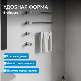 Полотенцесушитель электрический 52х49,5 ABBER Charme AH4003 хром