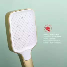 Смеситель для ванны и душа Raglo R02.30.03, Золото матовое