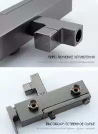 Душевая система Gappo G2417-9  с поворотным изливом, Оружейная сталь