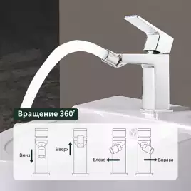 Смеситель для биде Splenka S01.50, Хром