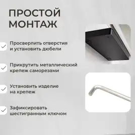 Полка AVS Bishop, 30 см, черный матовый