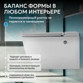 Подвесной унитаз ABBER Bequem AC1108P, белый с импульсным смывом, с сиденьем микролифт