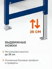 Инсталляция Geberit Duofix Sigma 111.950.00.6 для унитаза со смывным бачком