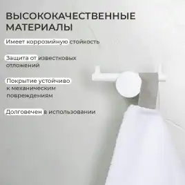 Крючок AVS Slimmer, белый матовый, двойной