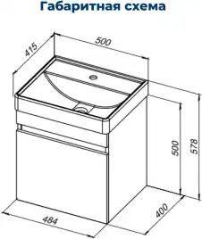 Тумба под раковину Aquanet Оптима 50 дуб рустикальный/белый сатин, 344790