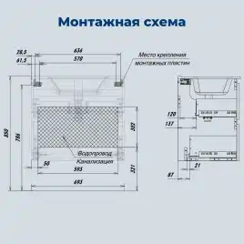 Тумба под раковину Aquanet Джейн 2.0 70 белый сатин