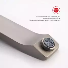 Смеситель для раковины Raglo R01.11.09, встраиваемый, Графит матовый