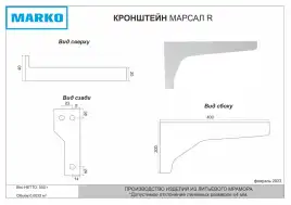 Раковина Grossman Марсал 120 левая, белая