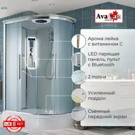 Душевая кабина AvaCan EM3912LLED 120x90 см, средний поддон, с крышей, левая