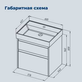 Тумба под раковину Aquanet Nova Lite 2.0 60 белый глянец, 346308