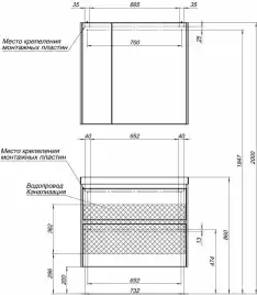 Тумба под раковину Aquanet Гласс 80 белый 238361