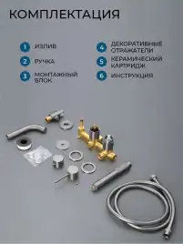 Смеситель для ванны AVS Slimmer оружейная сталь, 811-110-GM