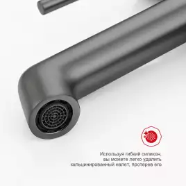 Смеситель для раковины Raglo R20.15.09 высокий, Графит матовый