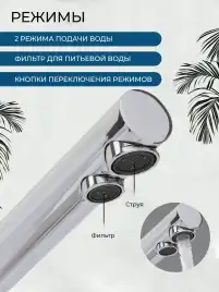 Смеситель для кухни AVS PureRiver 811-160-CR, Г-образный излив, хром