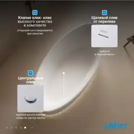 Ванна  Abber Stein 180х85 AS9627 из искусственного камня, Белая матовая