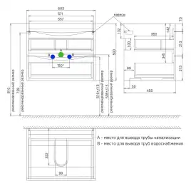 Тумба с раковиной IDDIS Cloud 60, подвесная, Белая, CLO60W0i95K