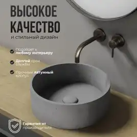 Смеситель для раковины AVS Slimmer 811-102-GM встраиваемый, с внутренней частью, оружейная сталь