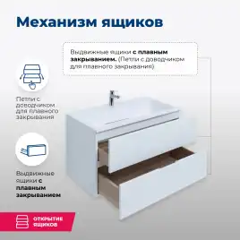 Тумба под раковину Aquanet Алвита 80 белый 235339