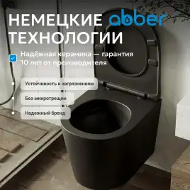 Подвесной унитаз ABBER Bequem AC1102TMB подвесной черный матовый, безободковый, смыв торнадо