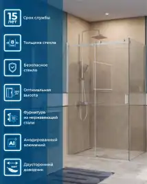 Душевой уголок BelBagno SOFT_CLOSE-2-AH-1-120/90-C-Cr стекло прозрачное, профиль Хром