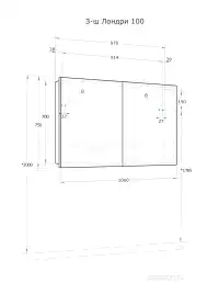 Зеркало-шкаф Aquaton Лондри 100 1A267302LH010  цвет, белый глянец