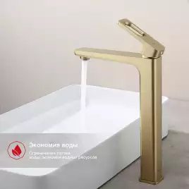 Смеситель для раковины Raglo R51.15.03 высокий, Золото матовое
