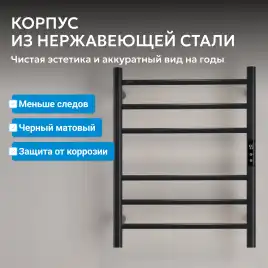 Полотенцесушитель электрический 50х63 ABBER Standard AH4606MB черный матовый