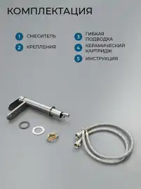Смеситель для раковины AVS Beauty 811-550-GM, оружейная сталь