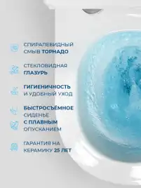 Унитаз подвесной BelBagno COMPATTO BB003CH-TOR/SC безободковый с сиденьем и смывом TORNADO