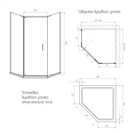 Душевой уголок AVS Трапеция 90x90 профиль оружейная сталь, стекло рифленое, 803-0023-195-9090-WS-W