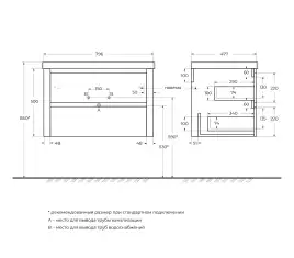 Тумба под раковину Cezares RELAX 80 см, RELAX-800-2C-SO-RC-P , Дуб карамельный