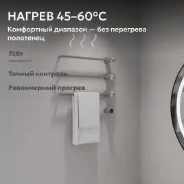 Полотенцесушитель электрический 52х49,5 ABBER Charme AH4003BST сталь брашированная