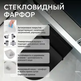 Подвесной унитаз ABBER Bequem AC1108PMB, черный матовый с импульсным смывом