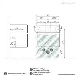 Тумба с раковиной FAURAplus Аврора 60-2, подвесная (Раковина Classica 60) Фасад Белый